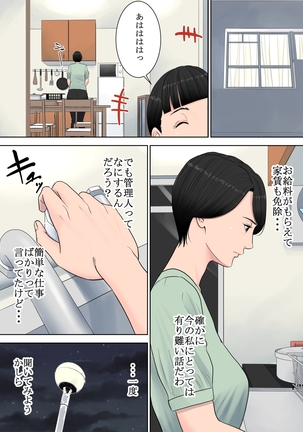 Image 1034017