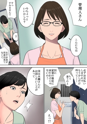 Image 1034012