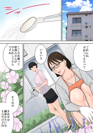 Image 1034020