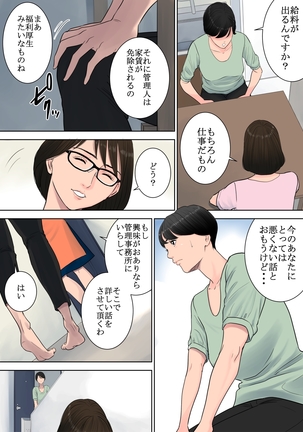 Image 1034016