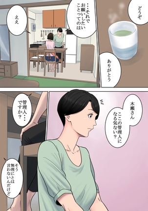 Image 1034015