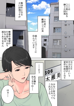 Image 1034010