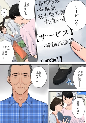 Image 1034019