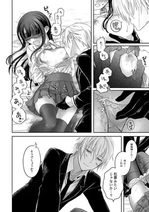 Image 14324659