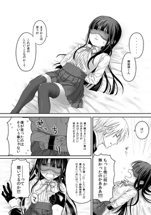 Image 14324650