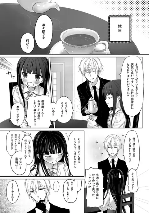 Image 14324646