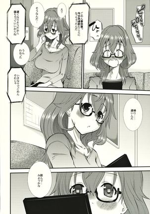 Hitozuma Kanae-san no Mousou Page #22