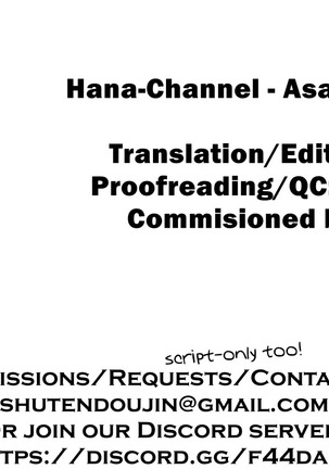 Hana-Channel 01-04 - Page 90