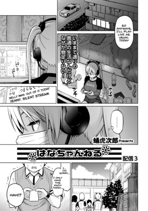 Hana-Channel 01-04 - Page 44