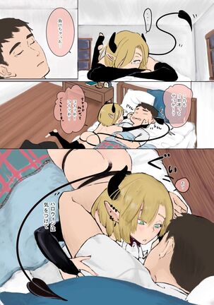 Kami-sama Yurushite kureru yo ne? Page #38