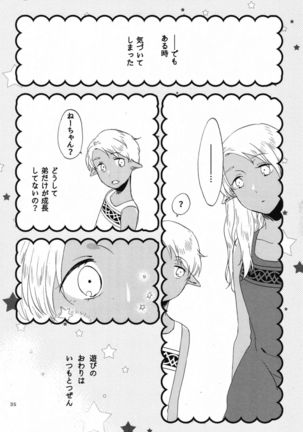 Anata ni Ai o Anata ni Hana o Yui - Let me give love to you, I will give a flower to you Conclusion Page #35