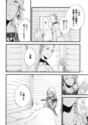 Anata ni Ai o Anata ni Hana o Yui - Let me give love to you, I will give a flower to you Conclusion - Page 48