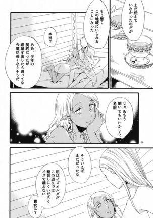 Anata ni Ai o Anata ni Hana o Yui - Let me give love to you, I will give a flower to you Conclusion - Page 68