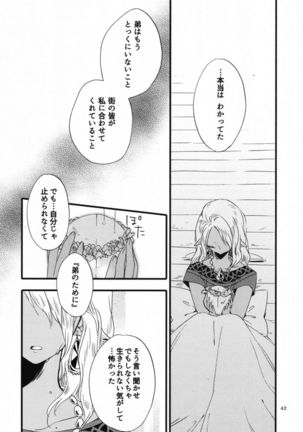 Anata ni Ai o Anata ni Hana o Yui - Let me give love to you, I will give a flower to you Conclusion - Page 42