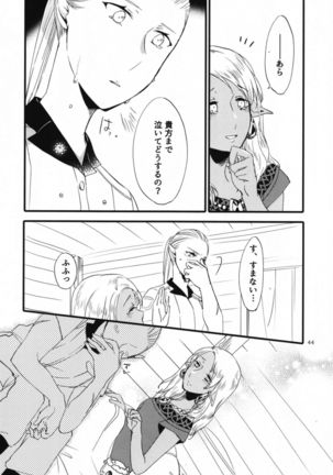 Anata ni Ai o Anata ni Hana o Yui - Let me give love to you, I will give a flower to you Conclusion - Page 44