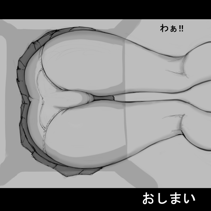 18歳未満は、見ちゃダメ！！