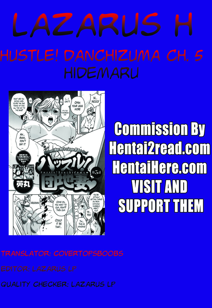 Hustle! Danchizuma Ch. 1-10