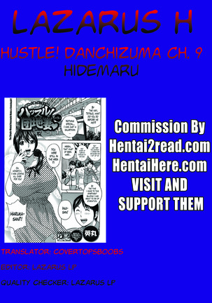 Hustle! Danchizuma Ch. 1-10 Page #173