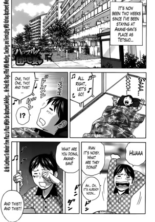 Hustle! Danchizuma Ch. 1-10 Page #136