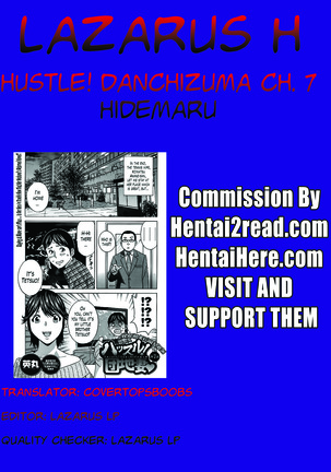 Hustle! Danchizuma Ch. 1-10 Page #135