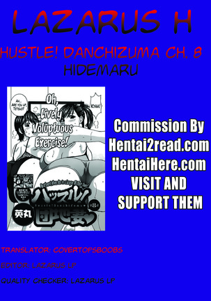Hustle! Danchizuma Ch. 1-10 Page #154