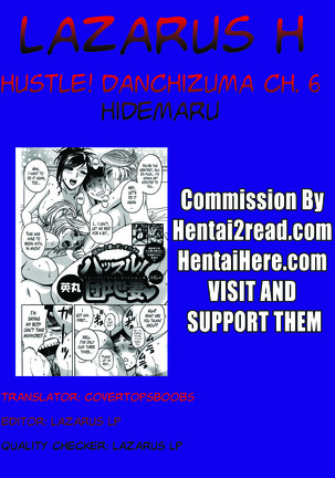 Hustle! Danchizuma Ch. 1-10 Page #116