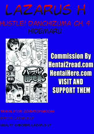 Hustle! Danchizuma Ch. 1-10 Page #78