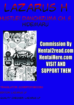 Hustle! Danchizuma Ch. 1-10 Page #97
