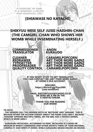 Shikyuu Mise Self Jusei Haishin-chan