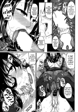 Inma no Mikata! Succubi's Supporter! 1ch. - Page 29