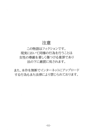 街に出かけたシオリが帰ってこない