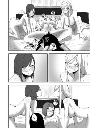 Yuri, Sakimidareru 3 | Rampant Yuri Bloom 3 Page #36