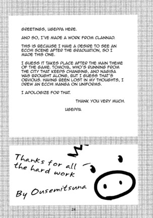 Maki Clannad - Page 23