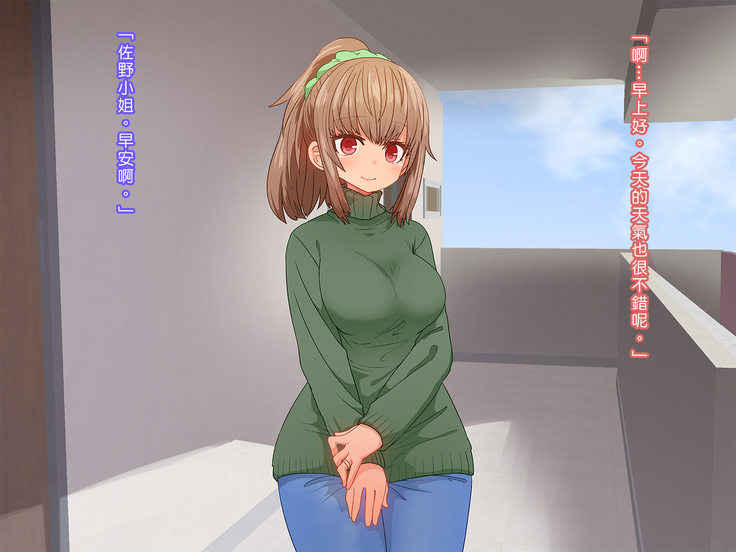 Saiminjutsu de Shinkon Hitozuma Manaka-san to Ecchi shiyou