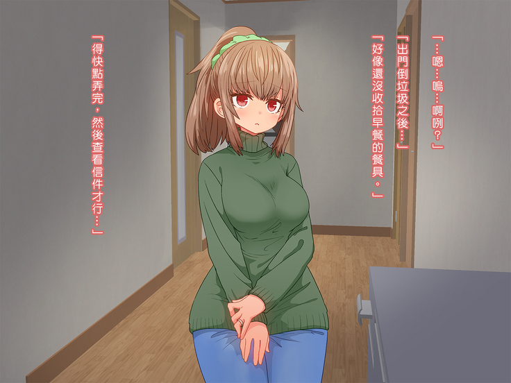 Saiminjutsu de Shinkon Hitozuma Manaka-san to Ecchi shiyou