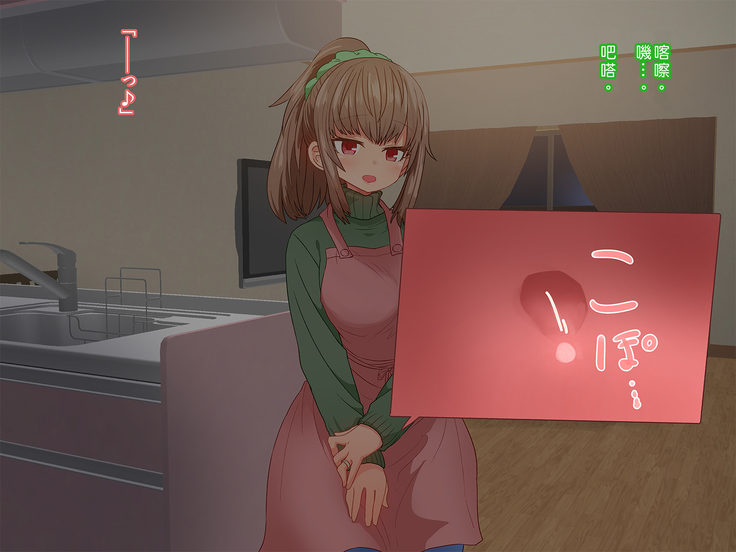 Saiminjutsu de Shinkon Hitozuma Manaka-san to Ecchi shiyou