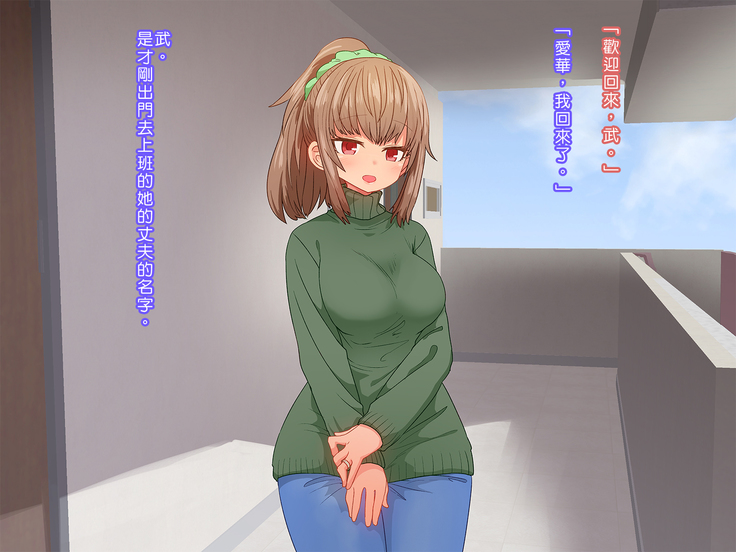 Saiminjutsu de Shinkon Hitozuma Manaka-san to Ecchi shiyou