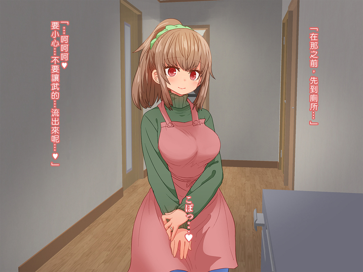 Saiminjutsu de Shinkon Hitozuma Manaka-san to Ecchi shiyou