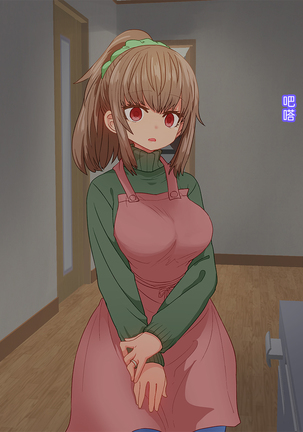 Saiminjutsu de Shinkon Hitozuma Manaka-san to Ecchi shiyou Page #87