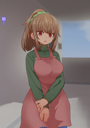 Saiminjutsu de Shinkon Hitozuma Manaka-san to Ecchi shiyou Page #45