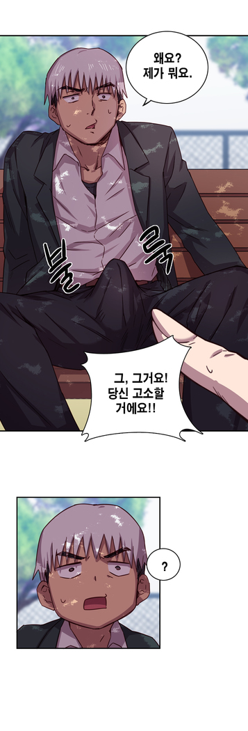 H Campus Ch.0-15