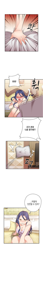 H Campus Ch.0-15