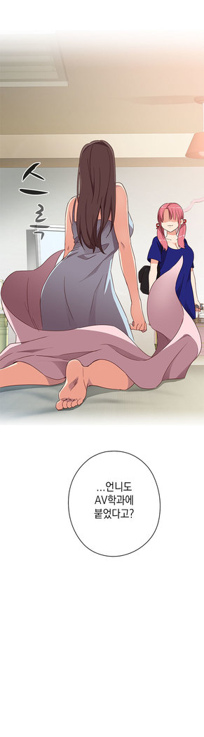 H Campus Ch.0-15