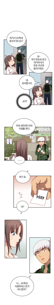 H Campus Ch.0-15