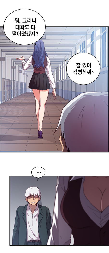 H Campus Ch.0-15