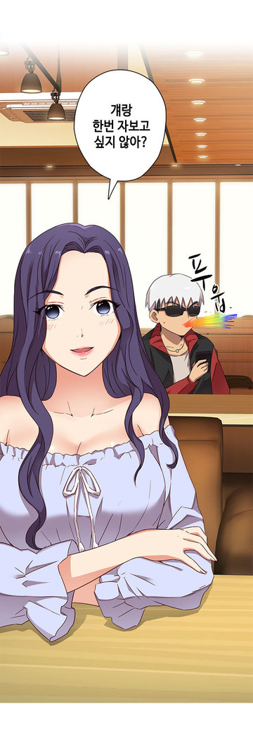 H Campus Ch.0-15
