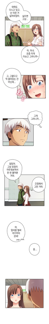 H Campus Ch.0-15