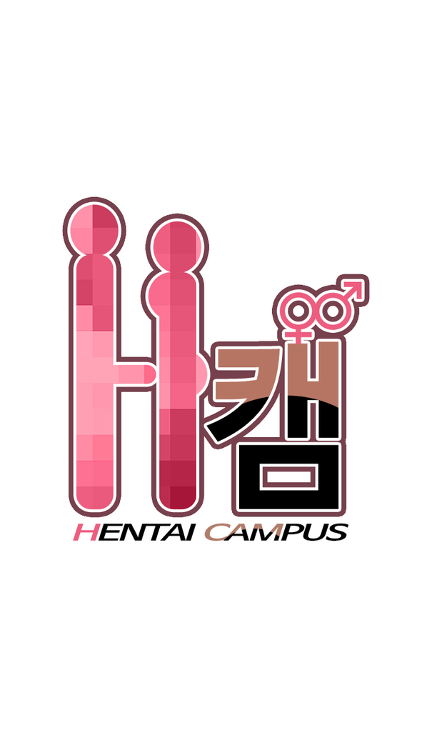 H Campus Ch.0-15