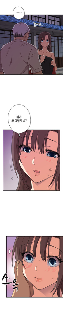 H Campus Ch.0-15