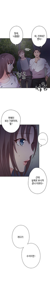 H Campus Ch.0-15